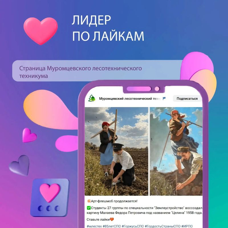 Мы продолжаем следить за тем, что происходит на страницах официальных сообществ Владимирской области, и делимся с вами Мы продолжаем следить за тем, что происходит на страницах официальных сообществ Владимирской области, и делимся с вами