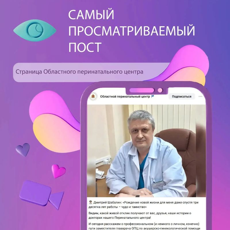 Мы продолжаем следить за тем, что происходит на страницах официальных сообществ Владимирской области, и делимся с вами Мы продолжаем следить за тем, что происходит на страницах официальных сообществ Владимирской области, и делимся с вами