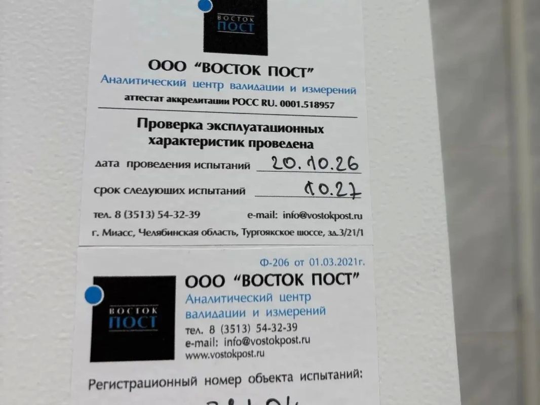 Фтизиатрическая лаборатория Владимирской области получила новое оборудование Фтизиатрическая лаборатория Владимирской области получила новое оборудование