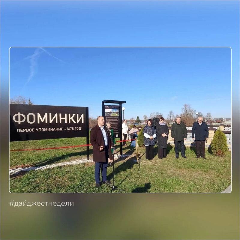 #дайджестнеделизсво. Ольга Хохлова провела встречу с владимирскими предпринимателями, работающими в сфере дополнительного образования #дайджестнеделизсво. Ольга Хохлова провела встречу с владимирскими предпринимателями, работающими в сфере дополнительного образования