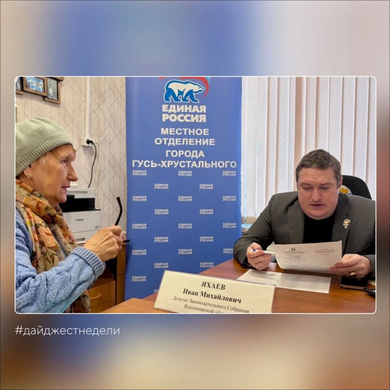#дайджестнеделизсво. Ольга Хохлова провела встречу с владимирскими предпринимателями, работающими в сфере дополнительного образования #дайджестнеделизсво. Ольга Хохлова провела встречу с владимирскими предпринимателями, работающими в сфере дополнительного образования