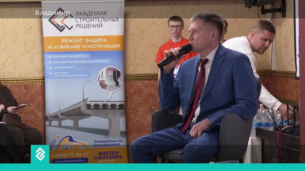 Владимир впервые принял масштабный карьерный форум Минстроя России