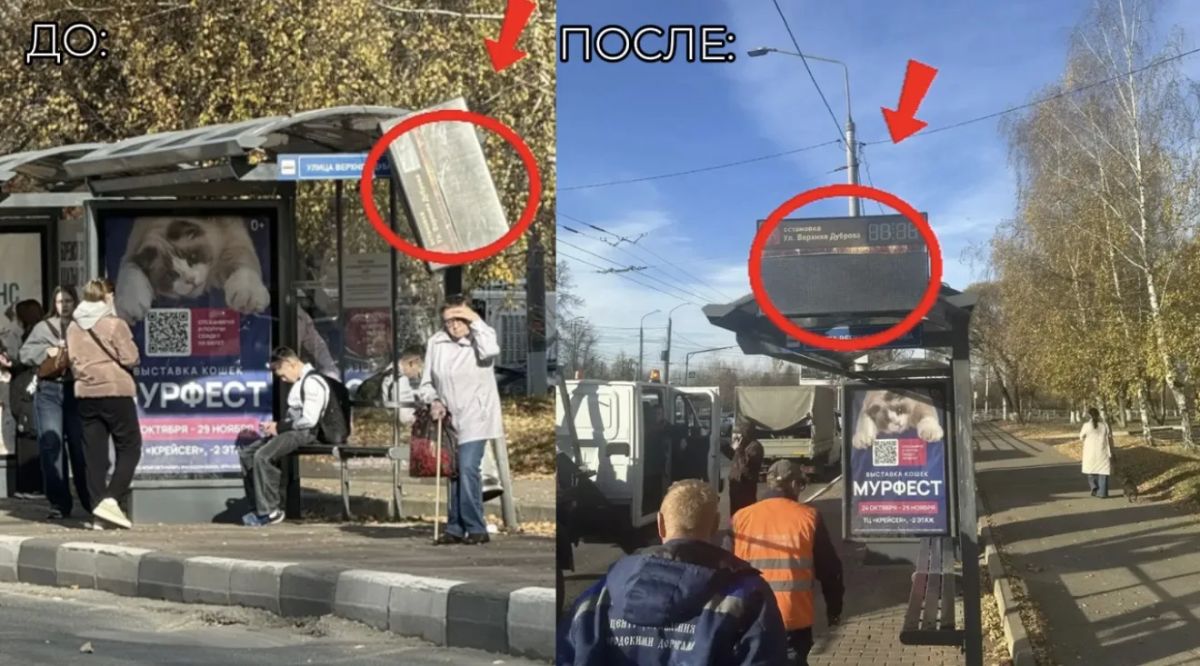 Бережем то, что сделано для нас