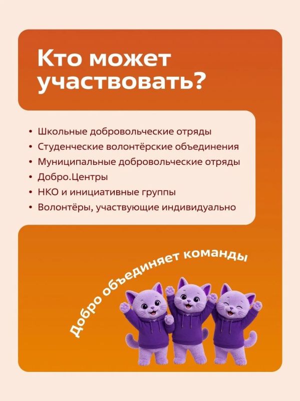 Осень — время добрых дел. С сегодняшнего дня и до 1 ноября в регионе пройдёт «Осенняя неделя добра» Осень — время добрых дел. С сегодняшнего дня и до 1 ноября в регионе пройдёт «Осенняя неделя добра»