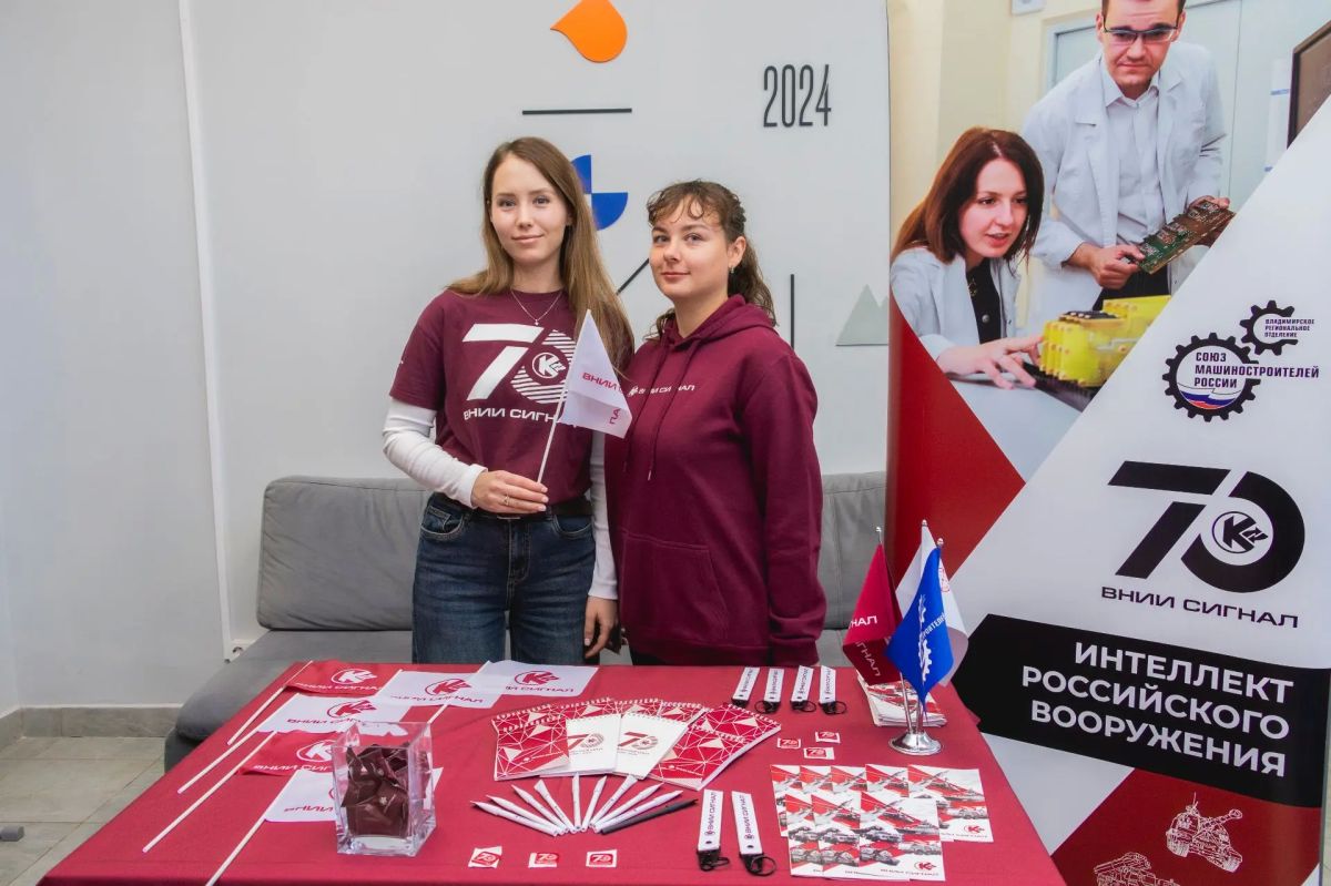 Более 6000 владимирских школьников и их родителей приняли участие в мероприятиях Единого дня открытых дверей во Владимирской области Более 6000 владимирских школьников и их родителей приняли участие в мероприятиях Единого дня открытых дверей во Владимирской области