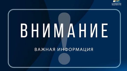Трое жителей Владимирской области вернулись домой из украинского плена