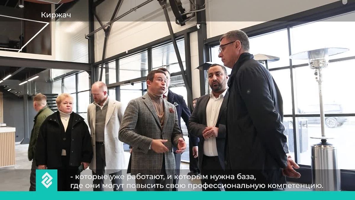 Губернатор Александр Авдеев оценил реализацию значимых проектов в Киржачском округе