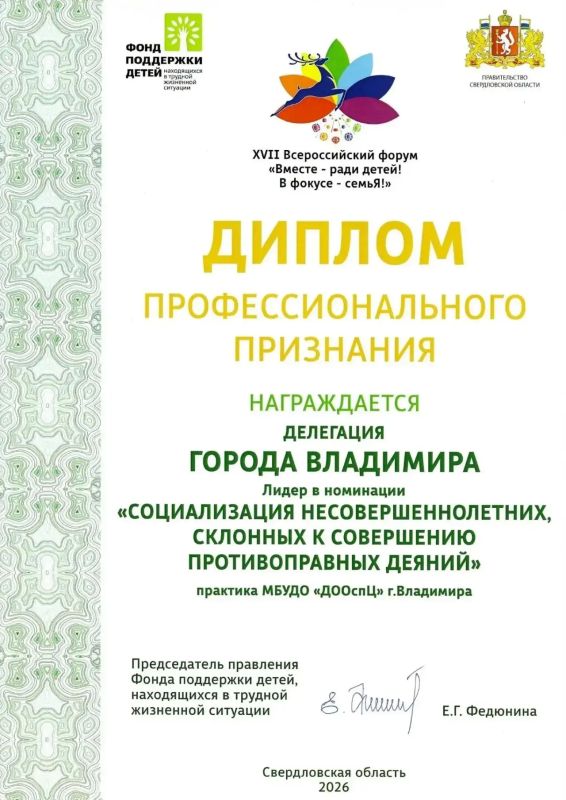 Сергей Волков: Наши инициативы — в числе лучших практик России! Сергей Волков: Наши инициативы — в числе лучших практик России!