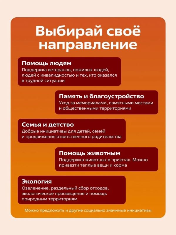 Осень — время добрых дел. С сегодняшнего дня и до 1 ноября в регионе пройдёт «Осенняя неделя добра» Осень — время добрых дел. С сегодняшнего дня и до 1 ноября в регионе пройдёт «Осенняя неделя добра»
