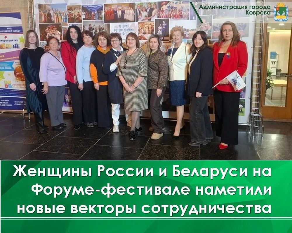 В рамках XVIII Форума-фестиваля семейных династий, национальной культуры, народного творчества и ремесел «Вера
