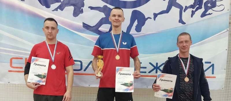 В Коврове определились чемпионы города по настольному теннису