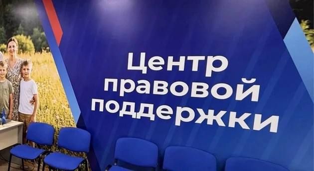 «Единая Россия» добьётся списания долгов участников СВО