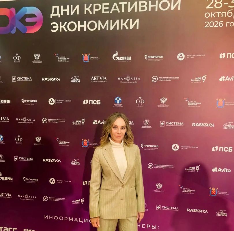 Депутат Законодательного Собрания Владимирской области Екатерина Меркурьева принимает участие в форуме «Дни креативной экономики»