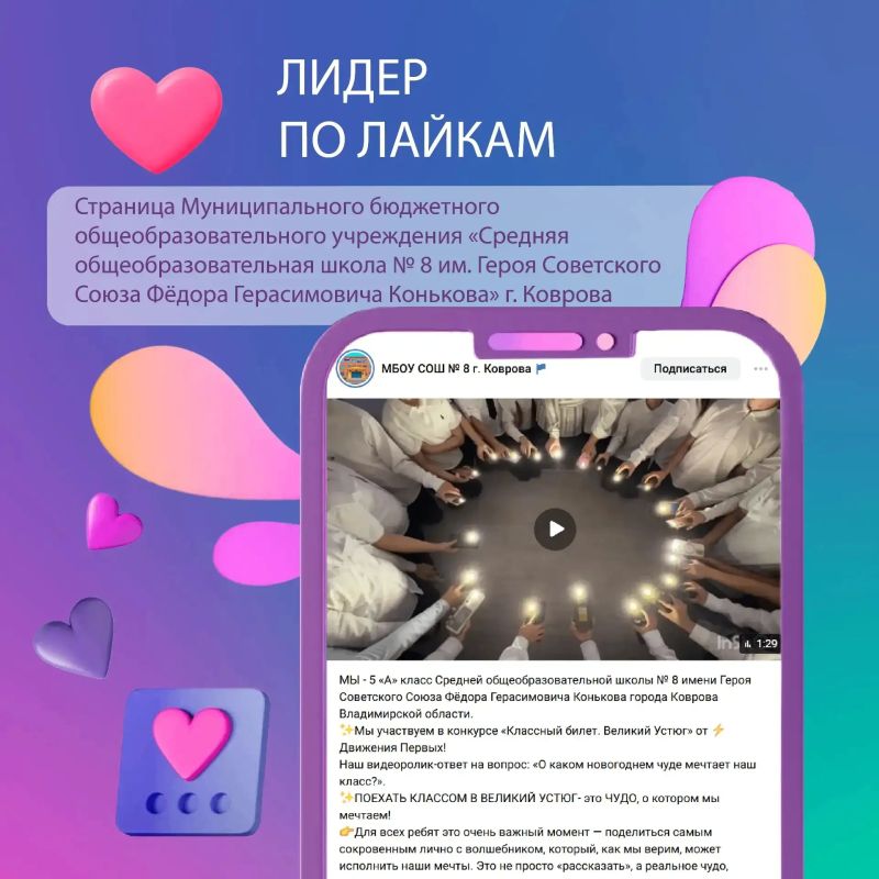 Что было интересного, креативного и яркого на страницах официальных сообществ Владимирской области Что было интересного, креативного и яркого на страницах официальных сообществ Владимирской области