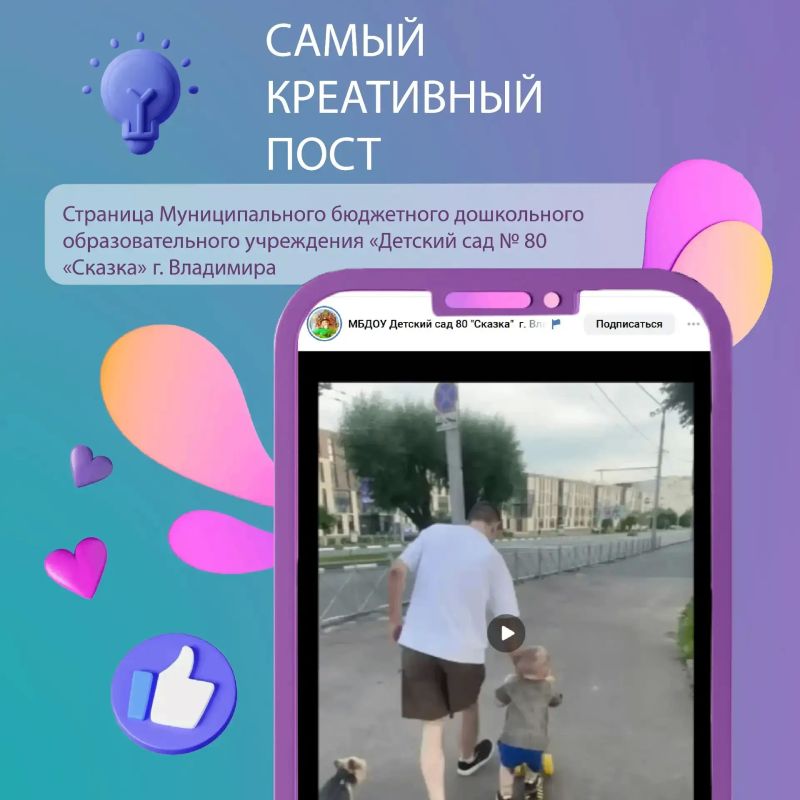 Что было интересного, креативного и яркого на страницах официальных сообществ Владимирской области Что было интересного, креативного и яркого на страницах официальных сообществ Владимирской области