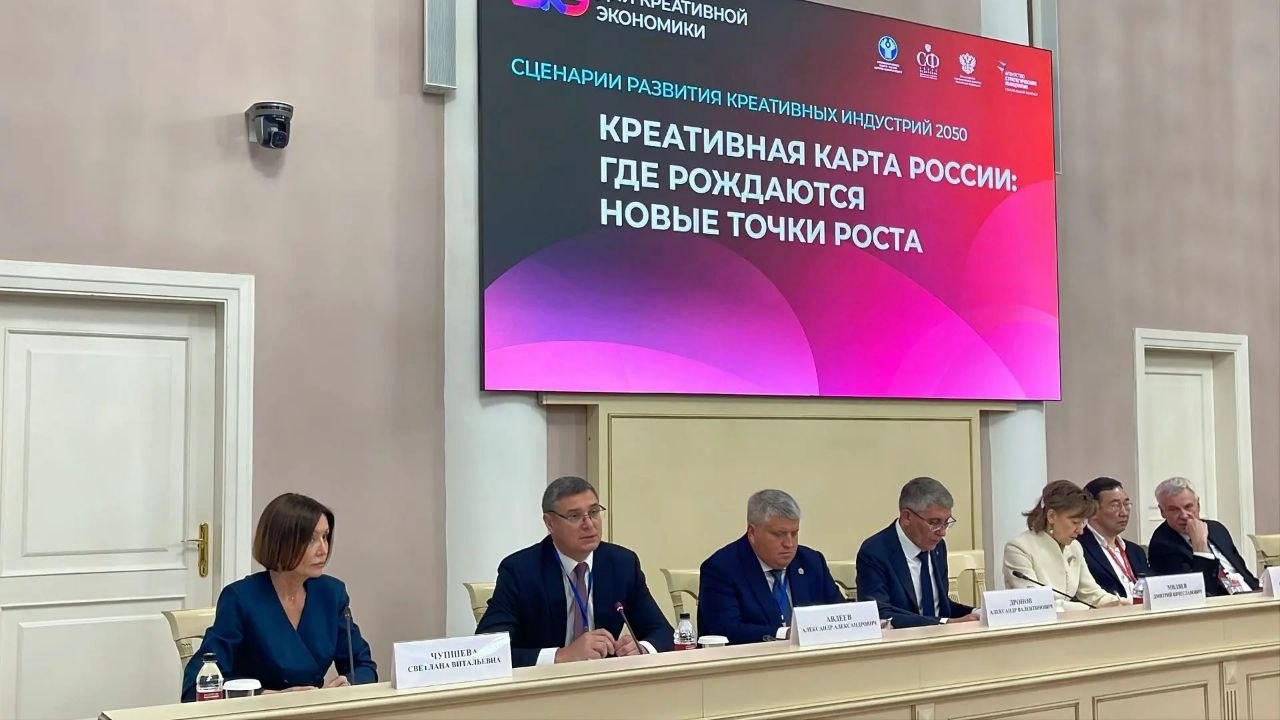 Александр Авдеев: Доля креативных индустрий в ВРП области должна увеличиться с 3% до 6% к 2030 году