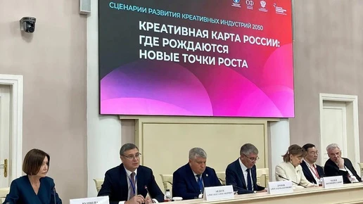 Александр Авдеев представил успешные практики креативного сектора
