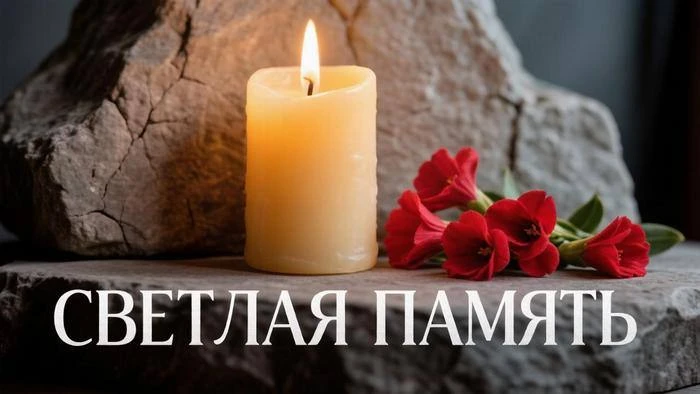 Обращение главы города Коврова и председателя Света народных депутатов в связи с Днём памяти жертв политических репрессий ...