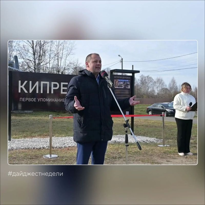 #дайджестнеделизсво. Ольга Хохлова рассказала об итогах октябрьского заседания Законодательного Собрания #дайджестнеделизсво. Ольга Хохлова рассказала об итогах октябрьского заседания Законодательного Собрания